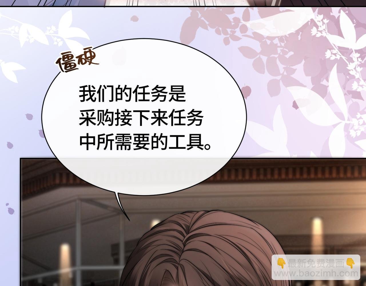 第4话 霸气怼绿茶