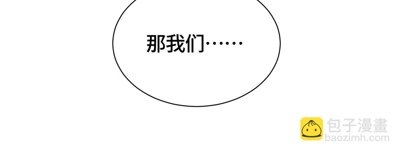 第4话 霸气怼绿茶