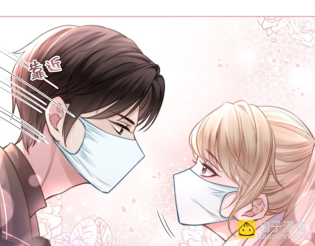 第4话 霸气怼绿茶