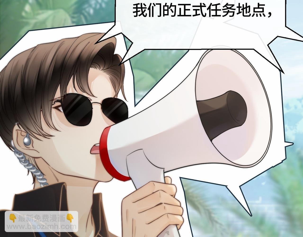 第4话 霸气怼绿茶