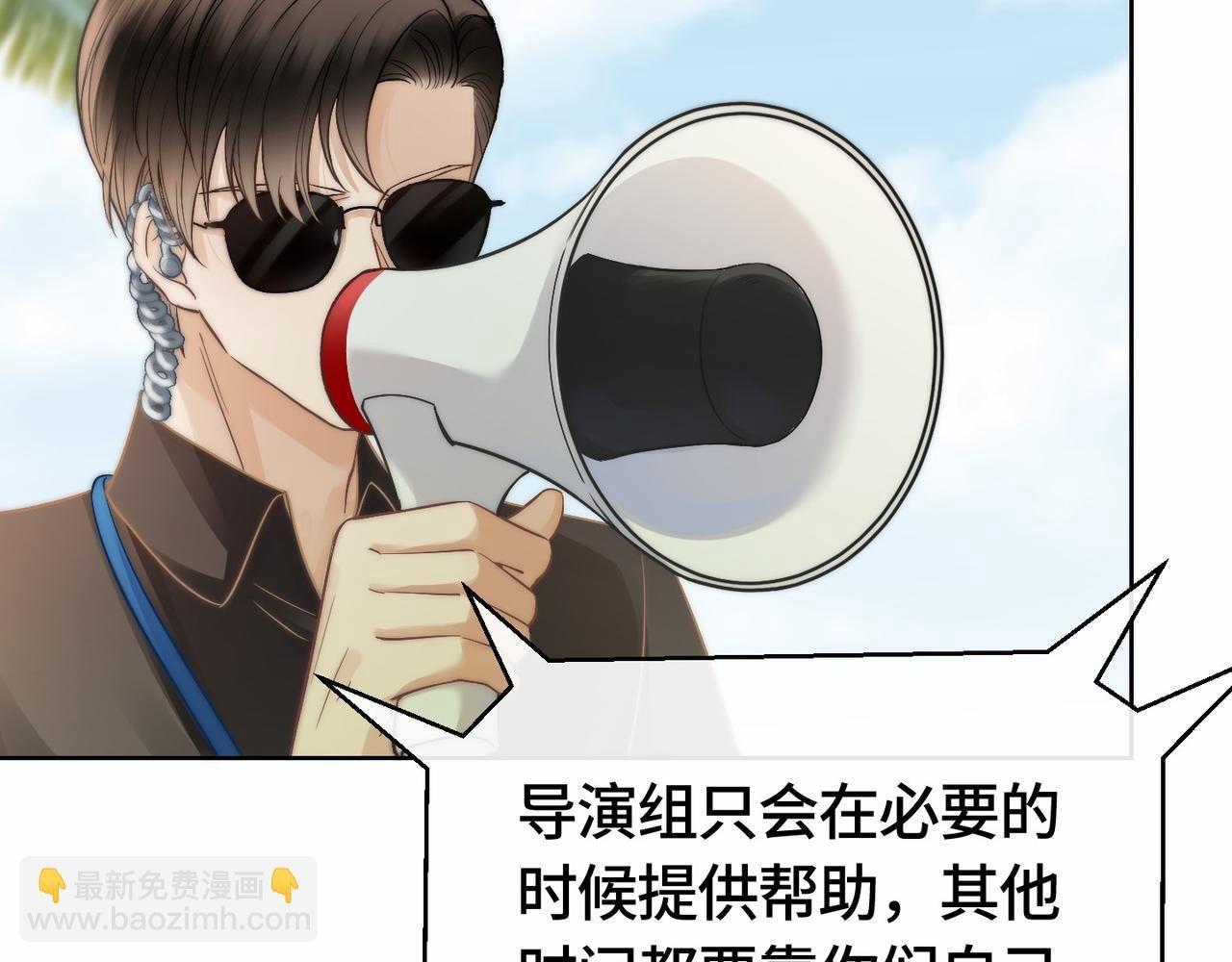 第4话 霸气怼绿茶