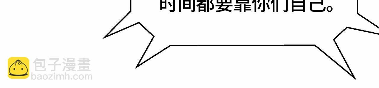 第4话 霸气怼绿茶
