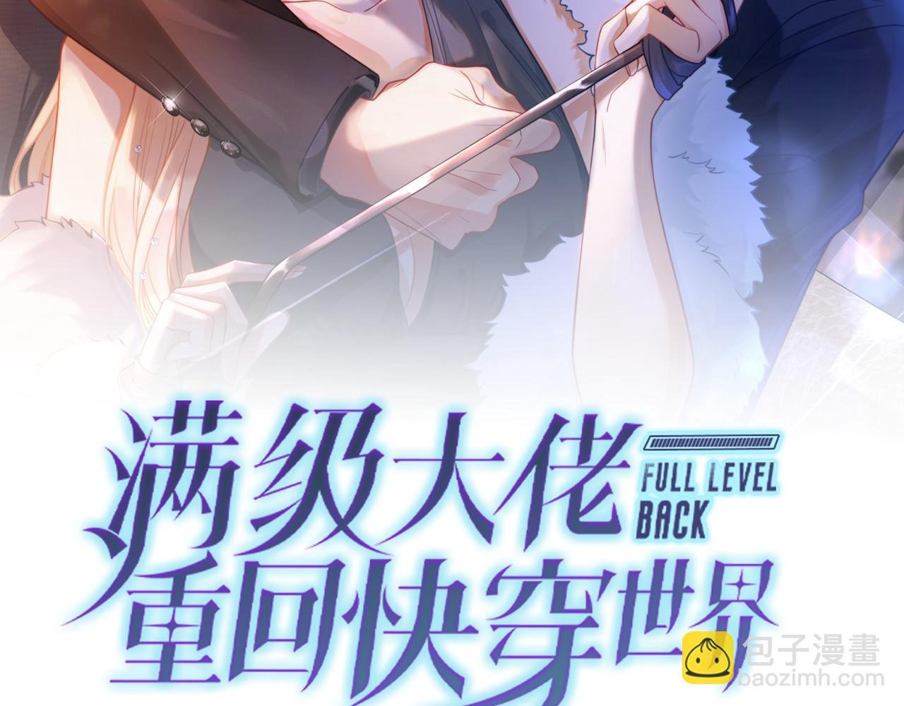 第3话 节目现场的意外