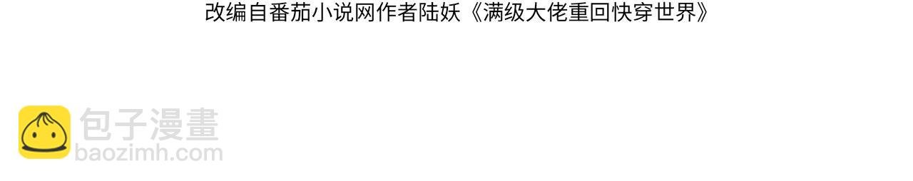 第3话 节目现场的意外