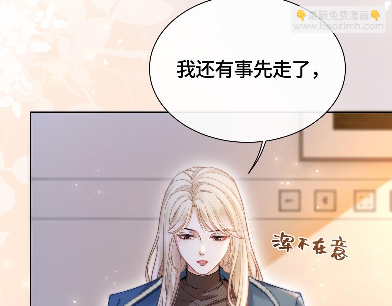 第3话 节目现场的意外