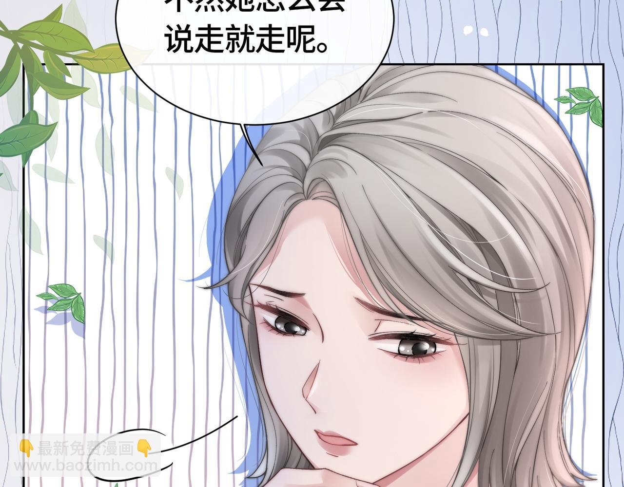 第3话 节目现场的意外