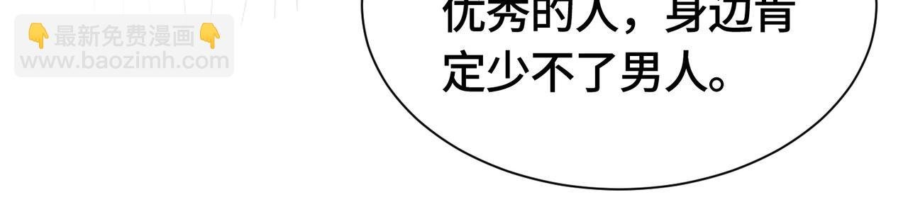 第3话 节目现场的意外