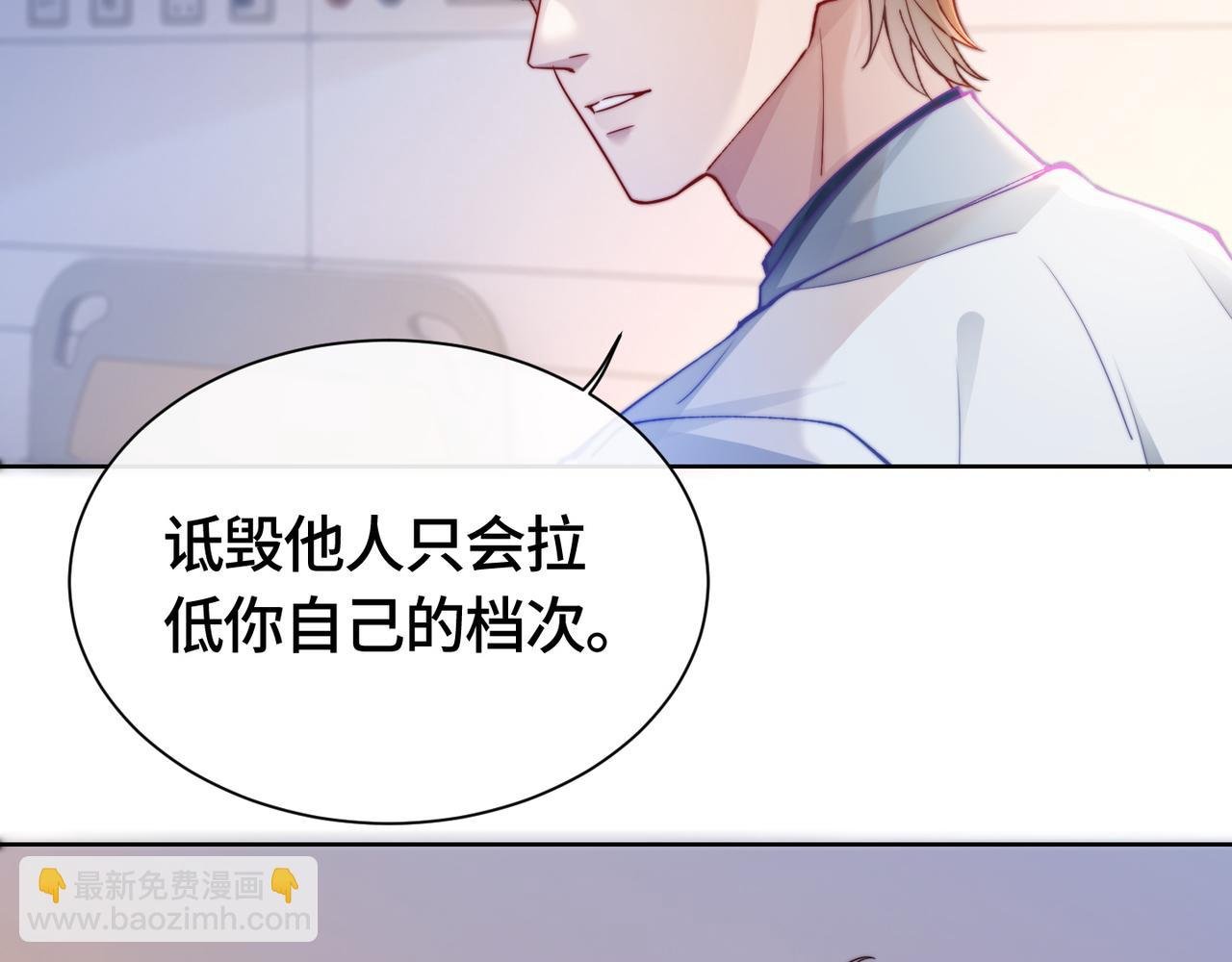 第3话 节目现场的意外