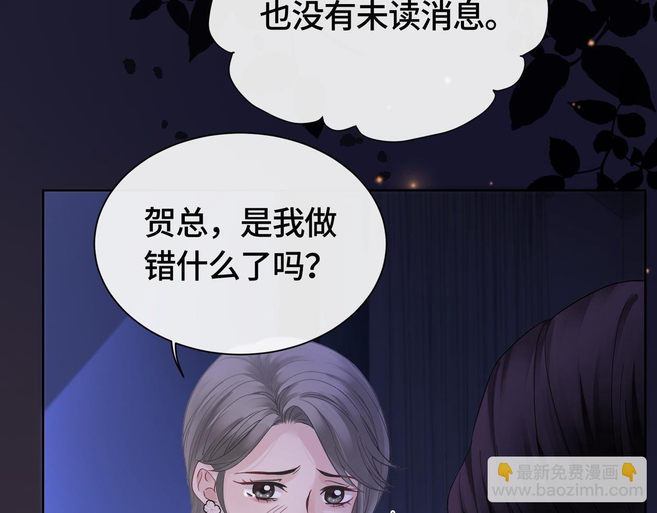 第3话 节目现场的意外