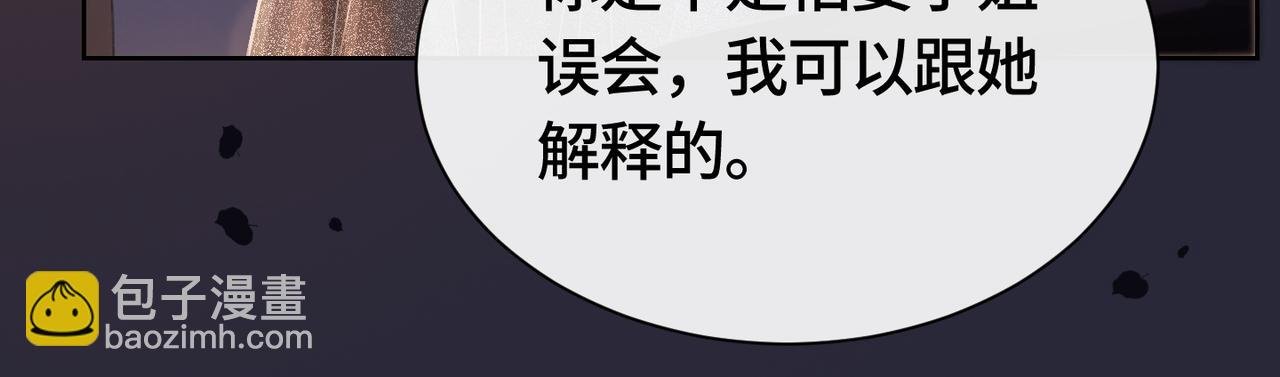 第3话 节目现场的意外