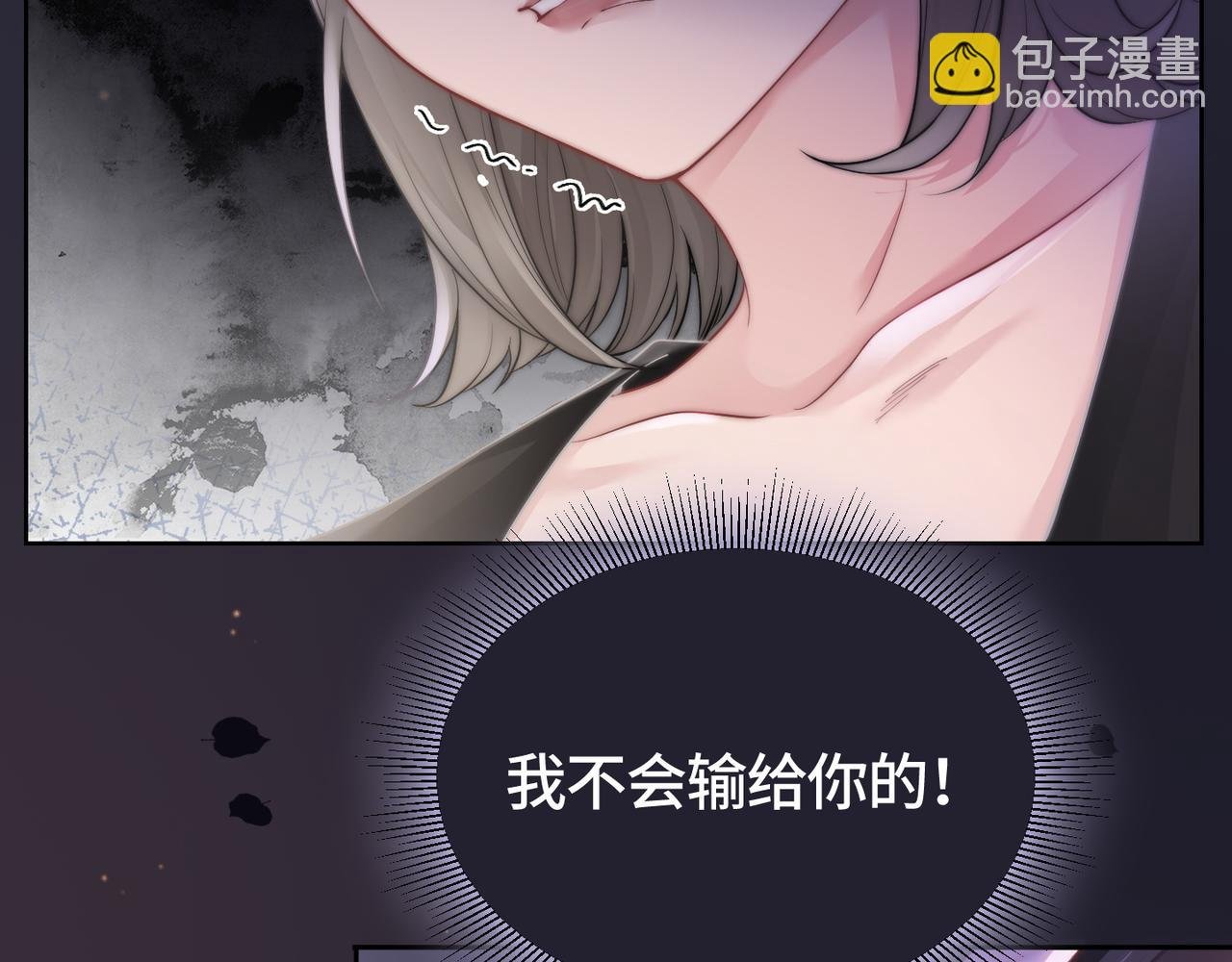第3话 节目现场的意外
