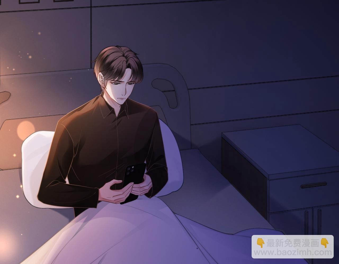 第3话 节目现场的意外