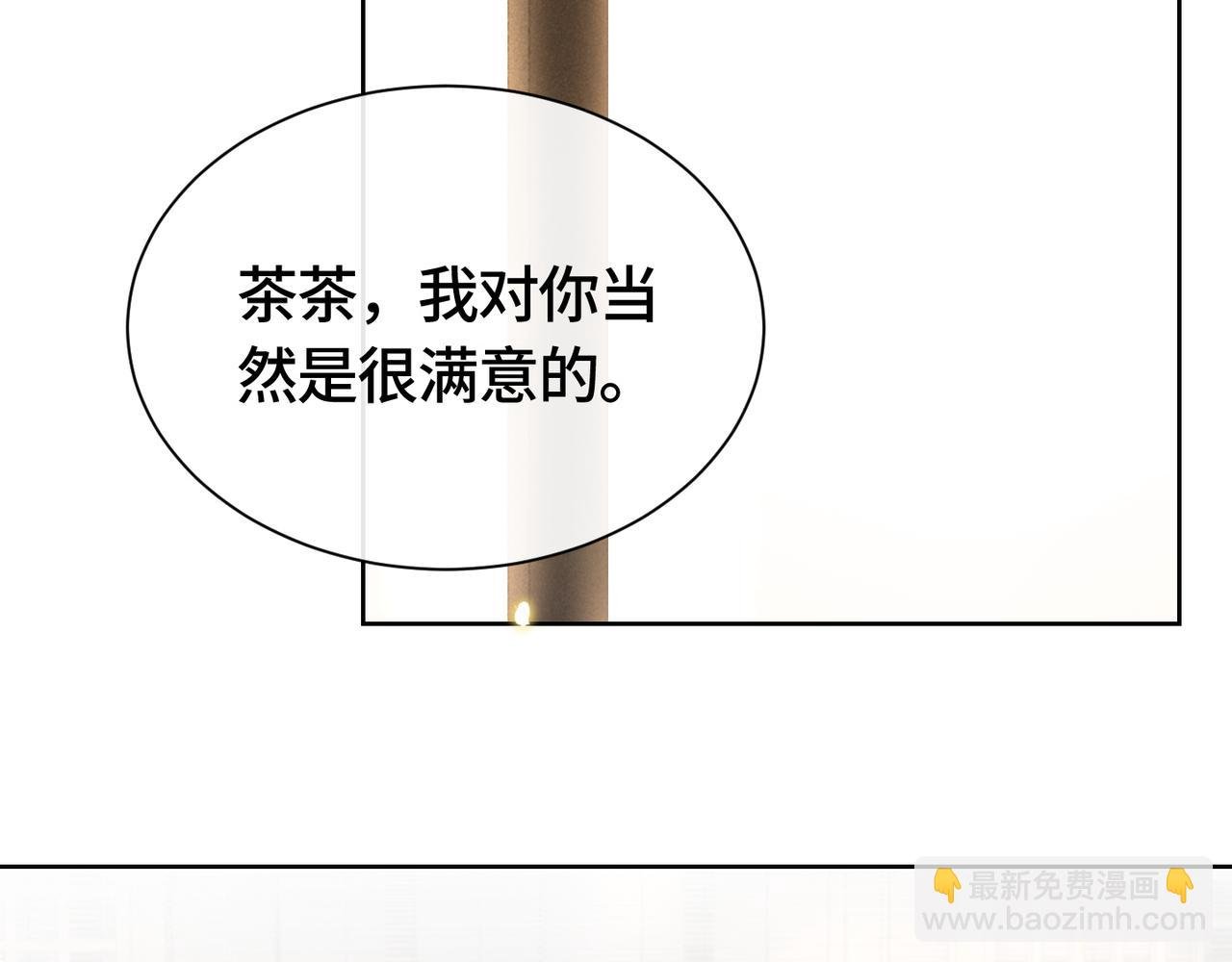 第2话 亲手送总裁进医院