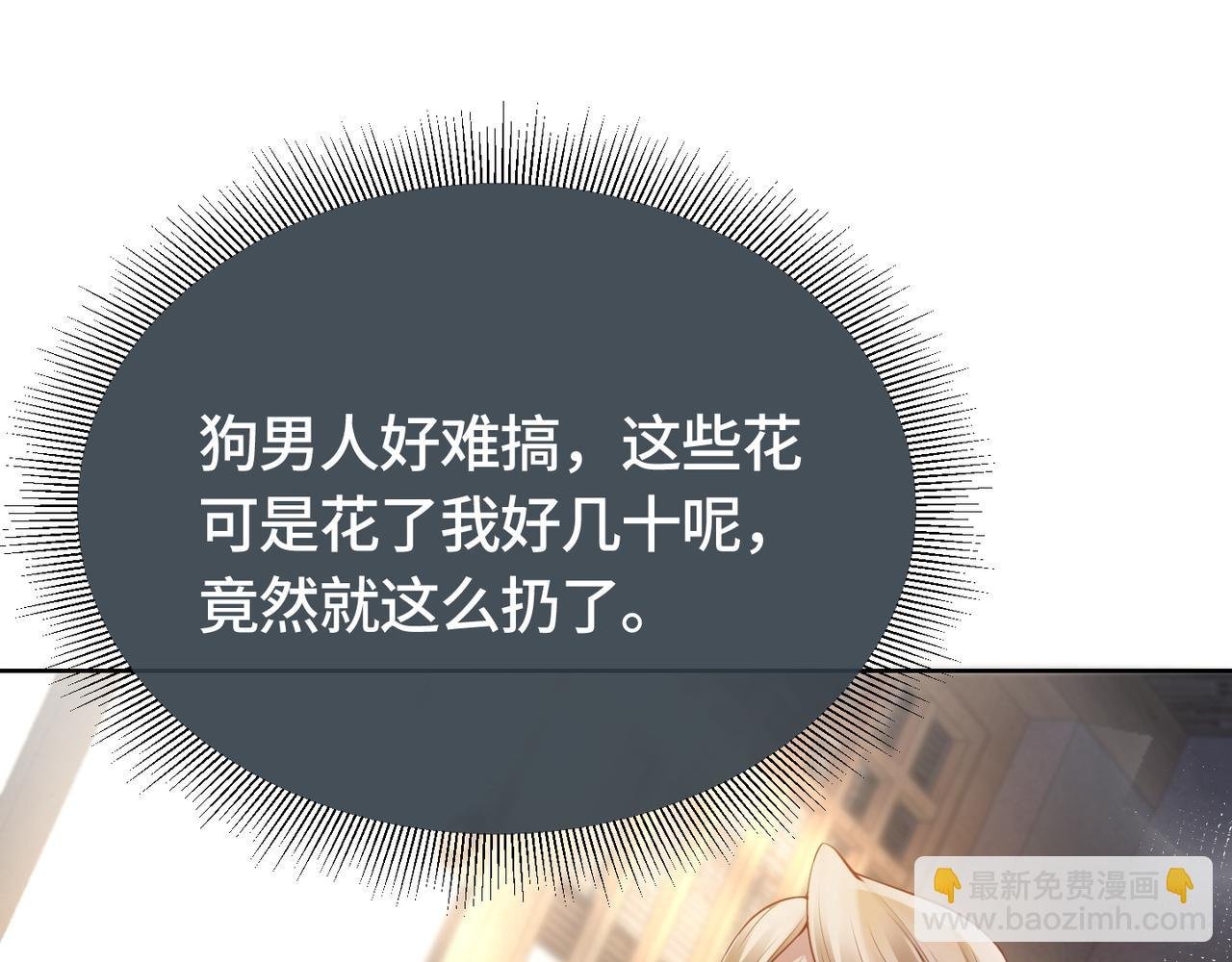 第2话 亲手送总裁进医院