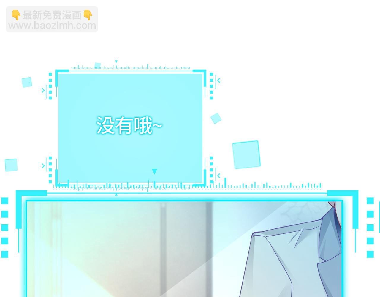 第2话 亲手送总裁进医院