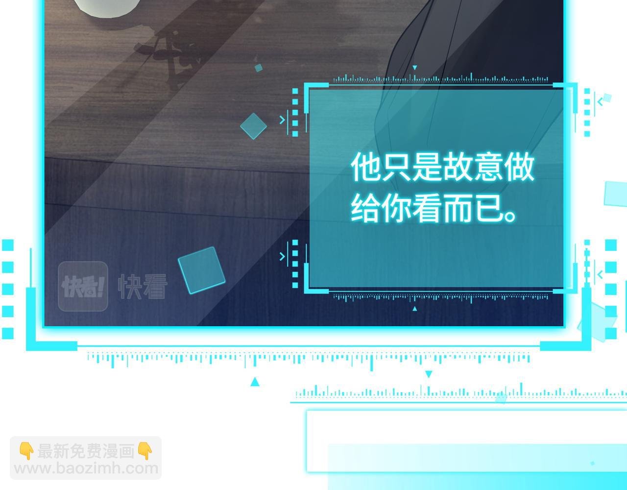 第2话 亲手送总裁进医院