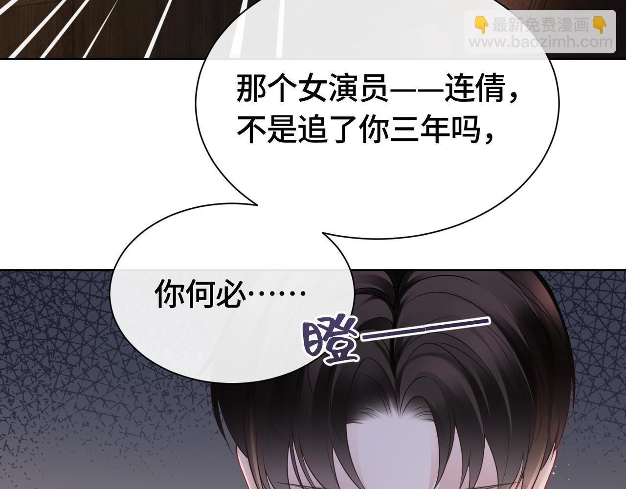 第2话 亲手送总裁进医院
