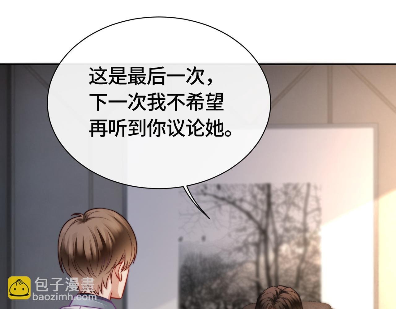 第2话 亲手送总裁进医院