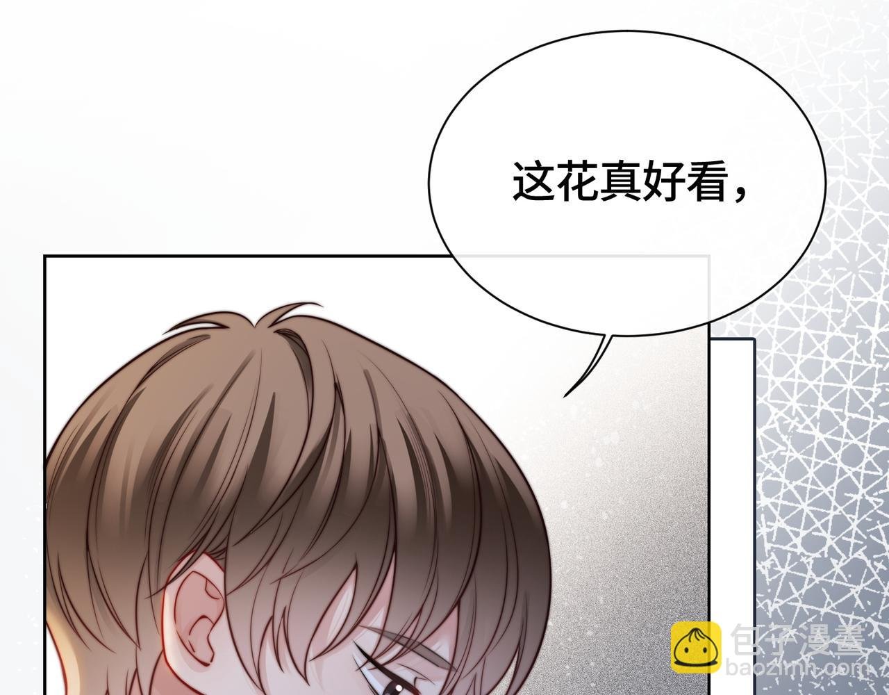 第2话 亲手送总裁进医院