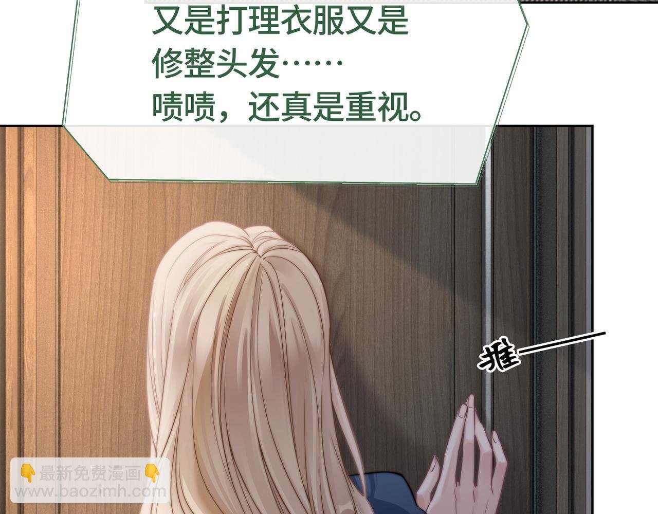 第2话 亲手送总裁进医院