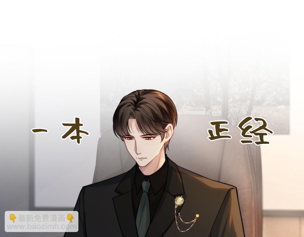 第2话 亲手送总裁进医院