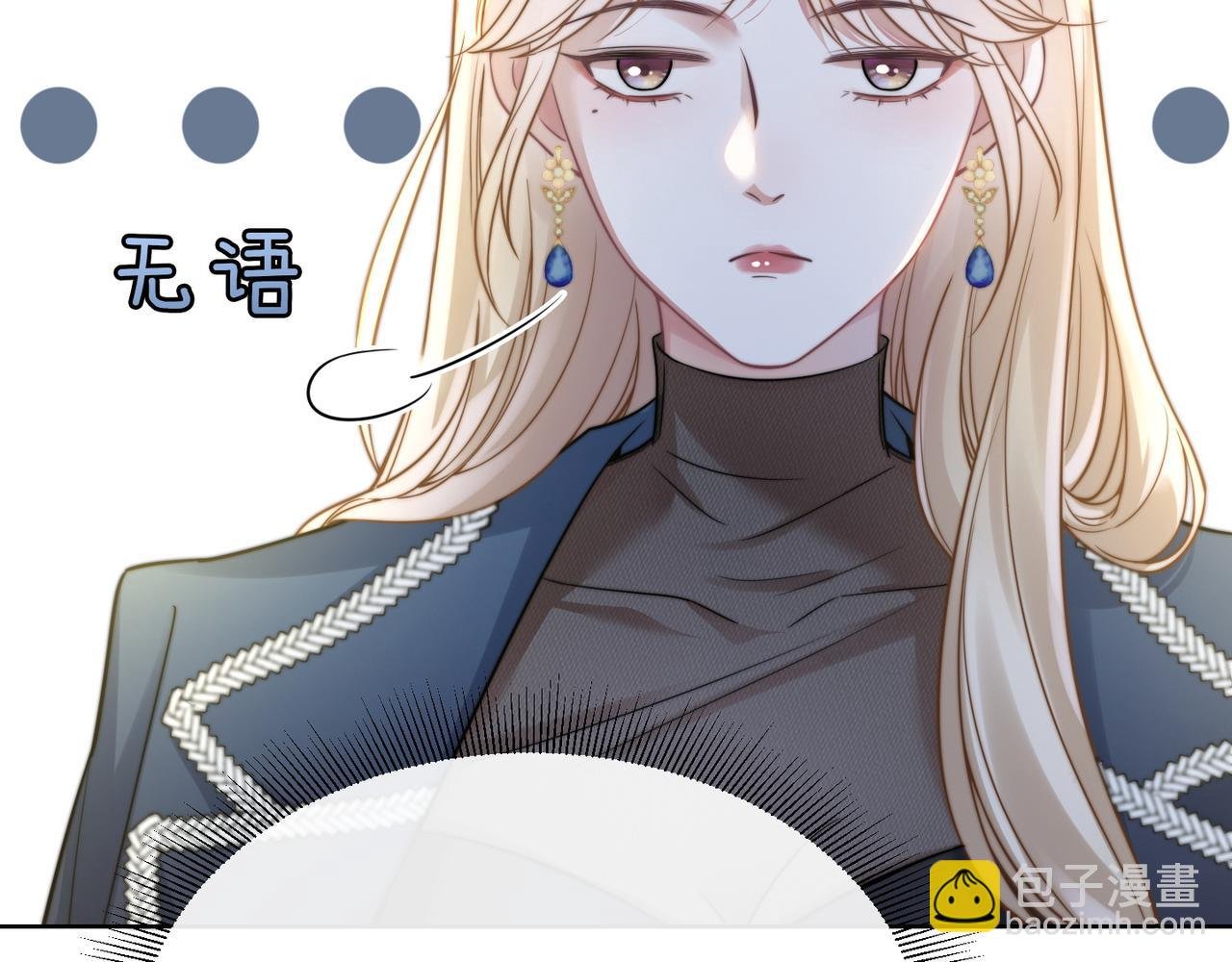 第2话 亲手送总裁进医院