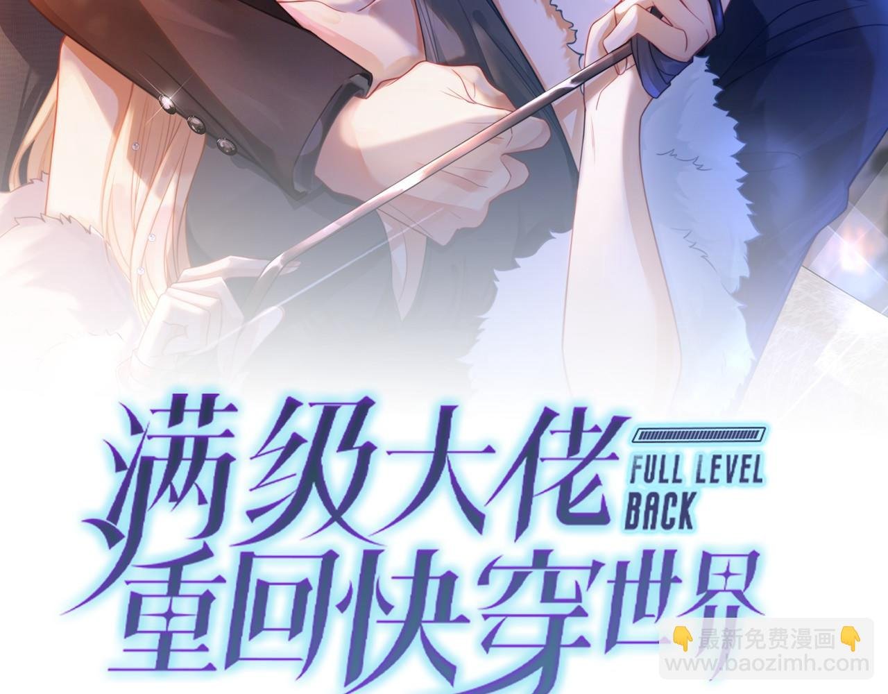 第1话 影后姜茶回来了