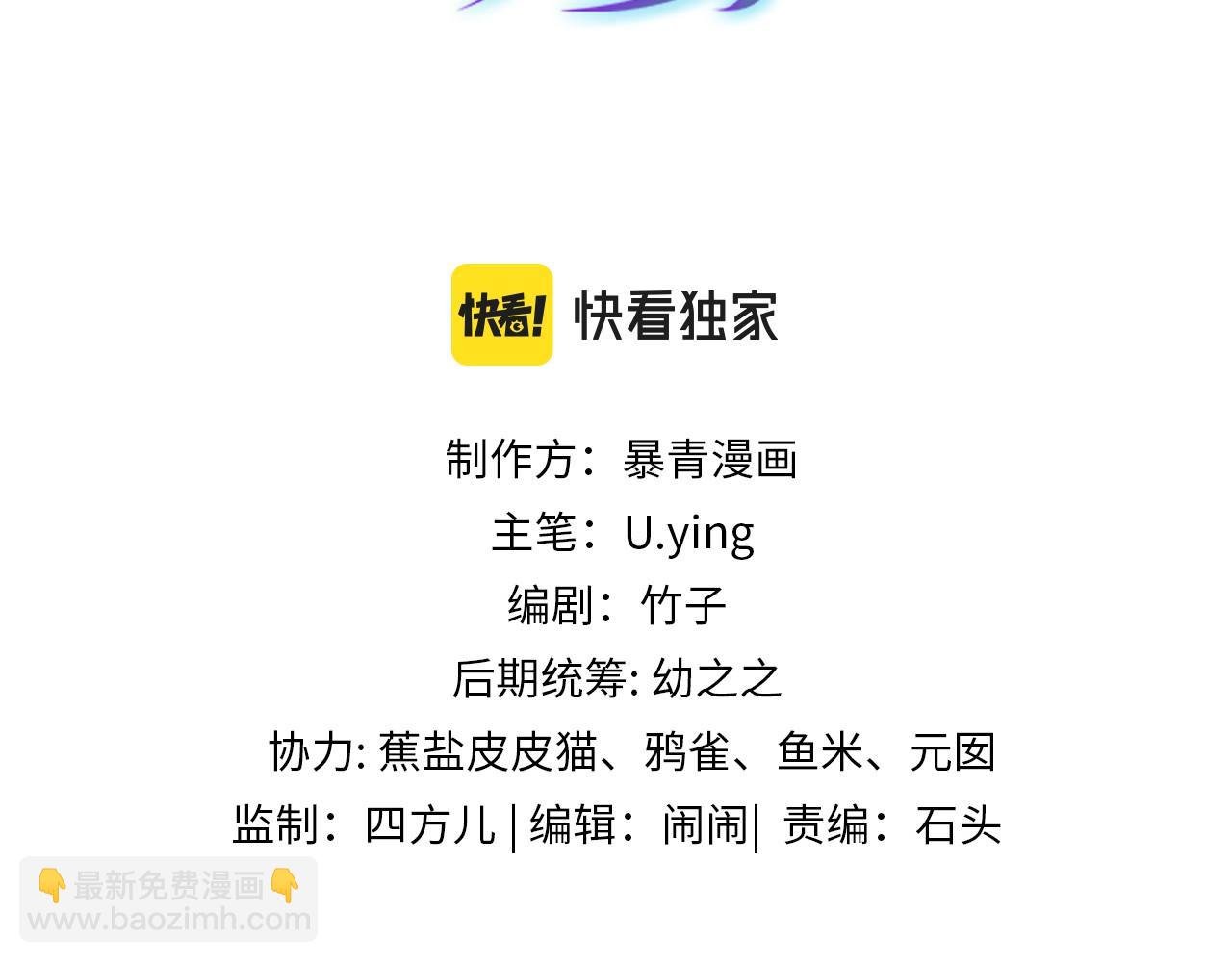 第1话 影后姜茶回来了