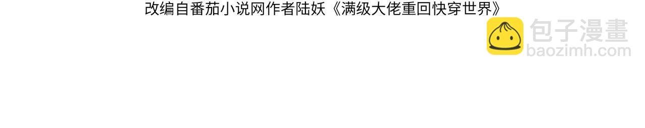 第1话 影后姜茶回来了