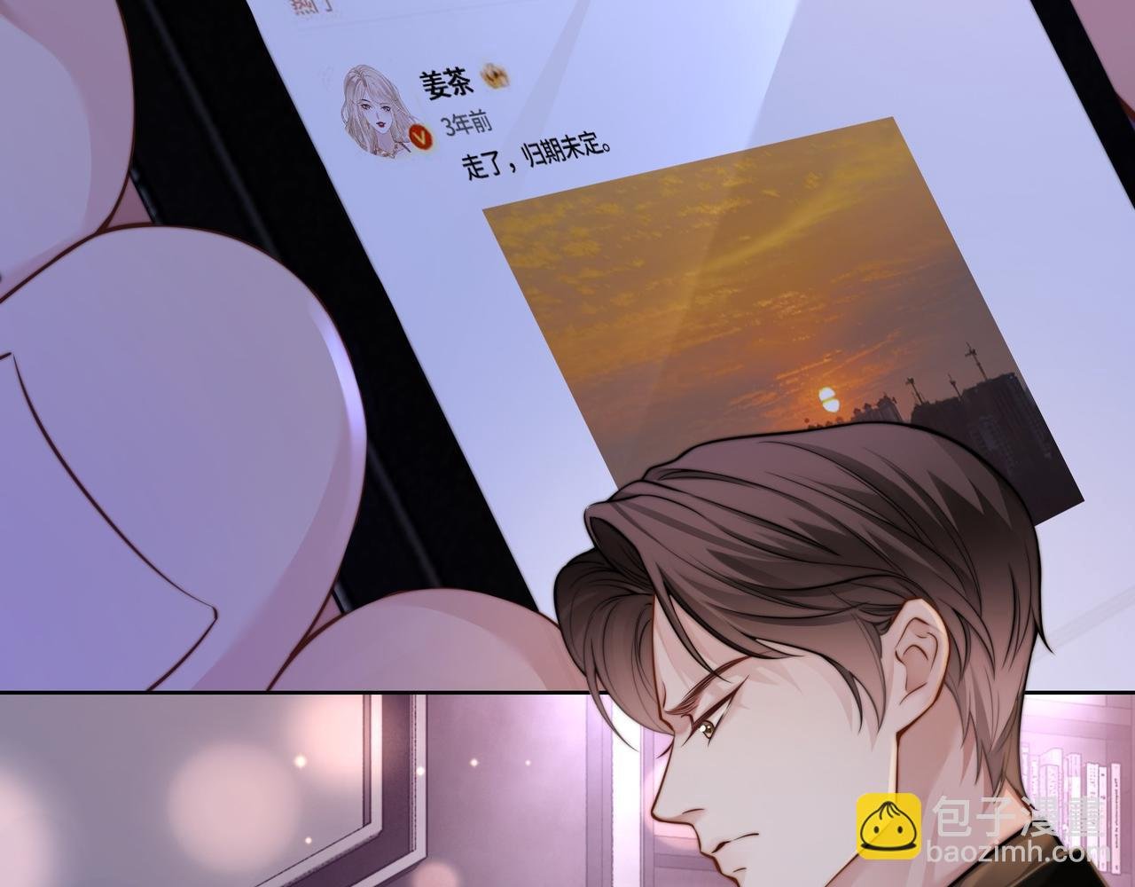 第1话 影后姜茶回来了