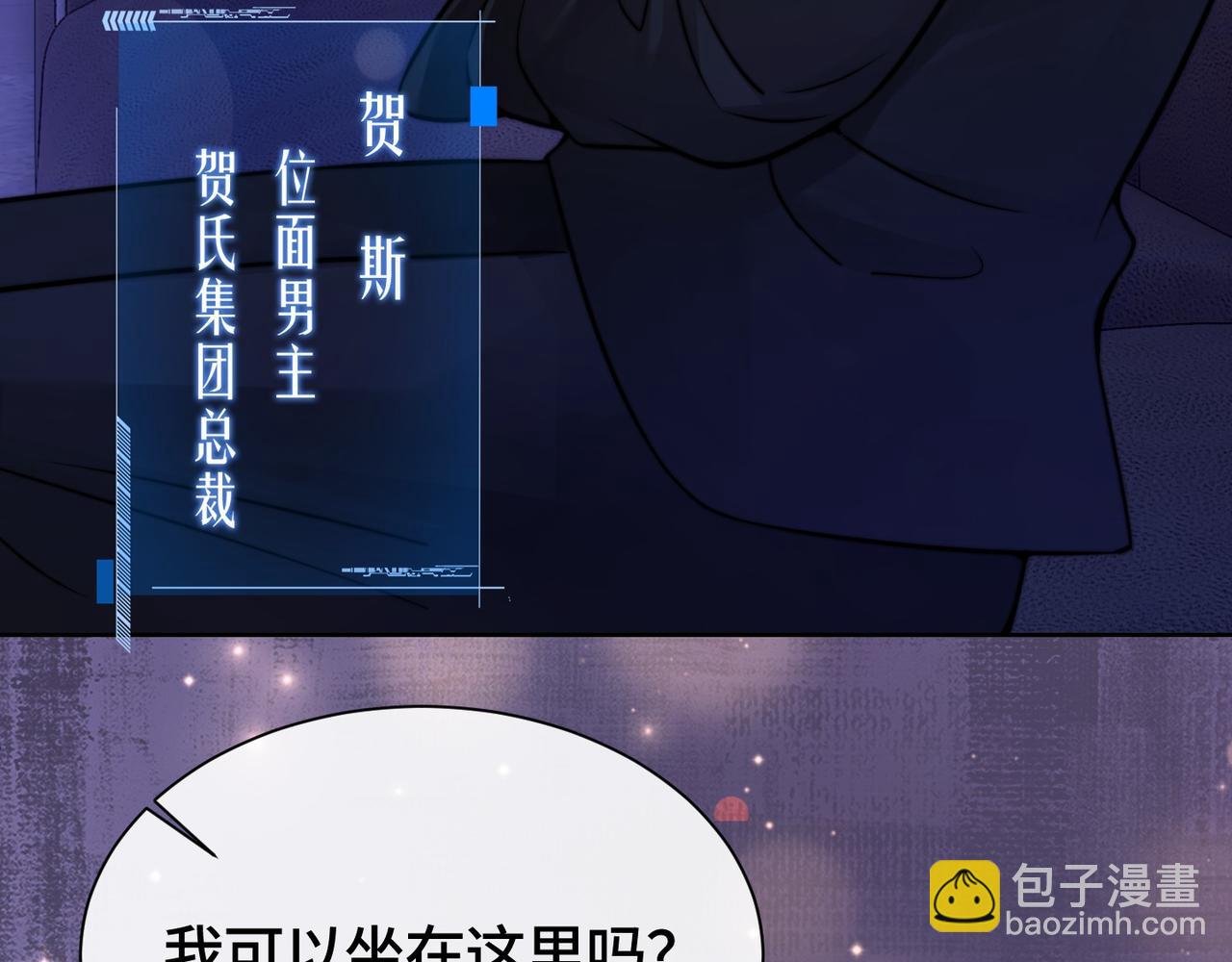 第1话 影后姜茶回来了