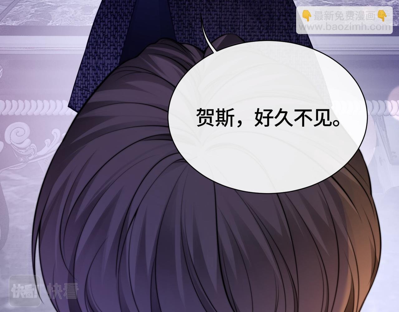 第1话 影后姜茶回来了