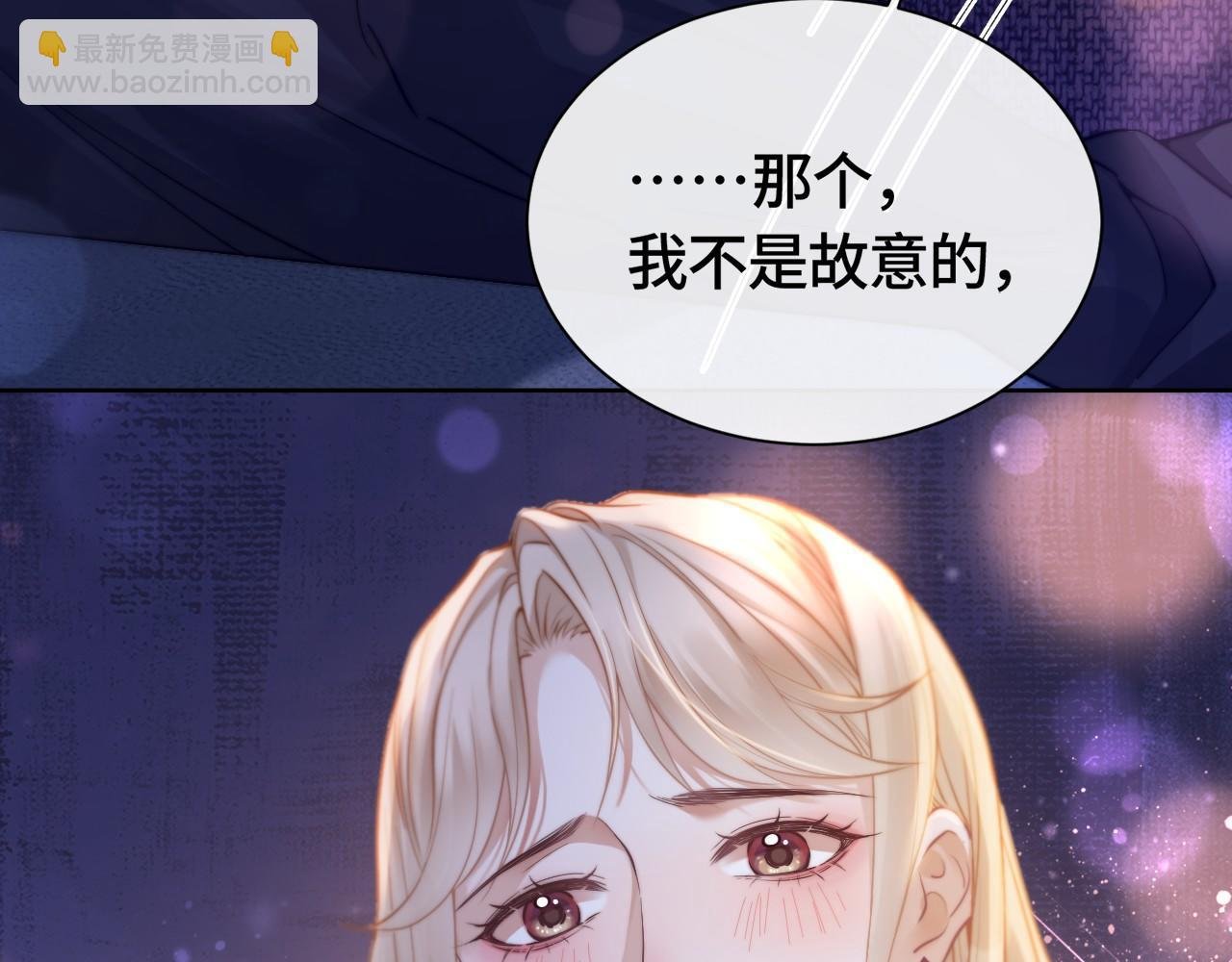 第1话 影后姜茶回来了