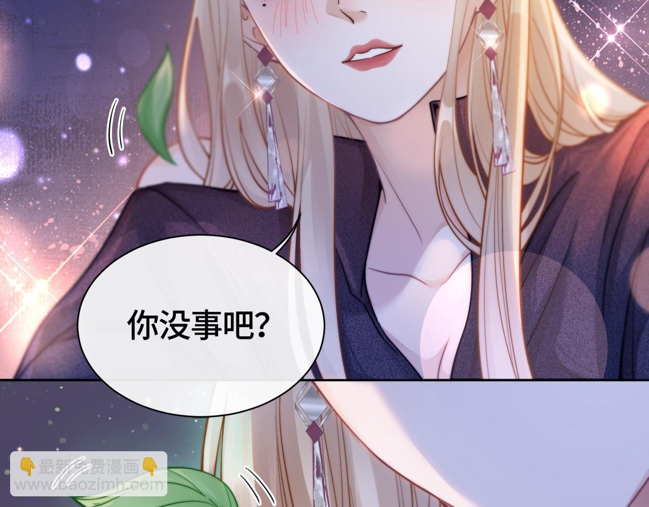 第1话 影后姜茶回来了