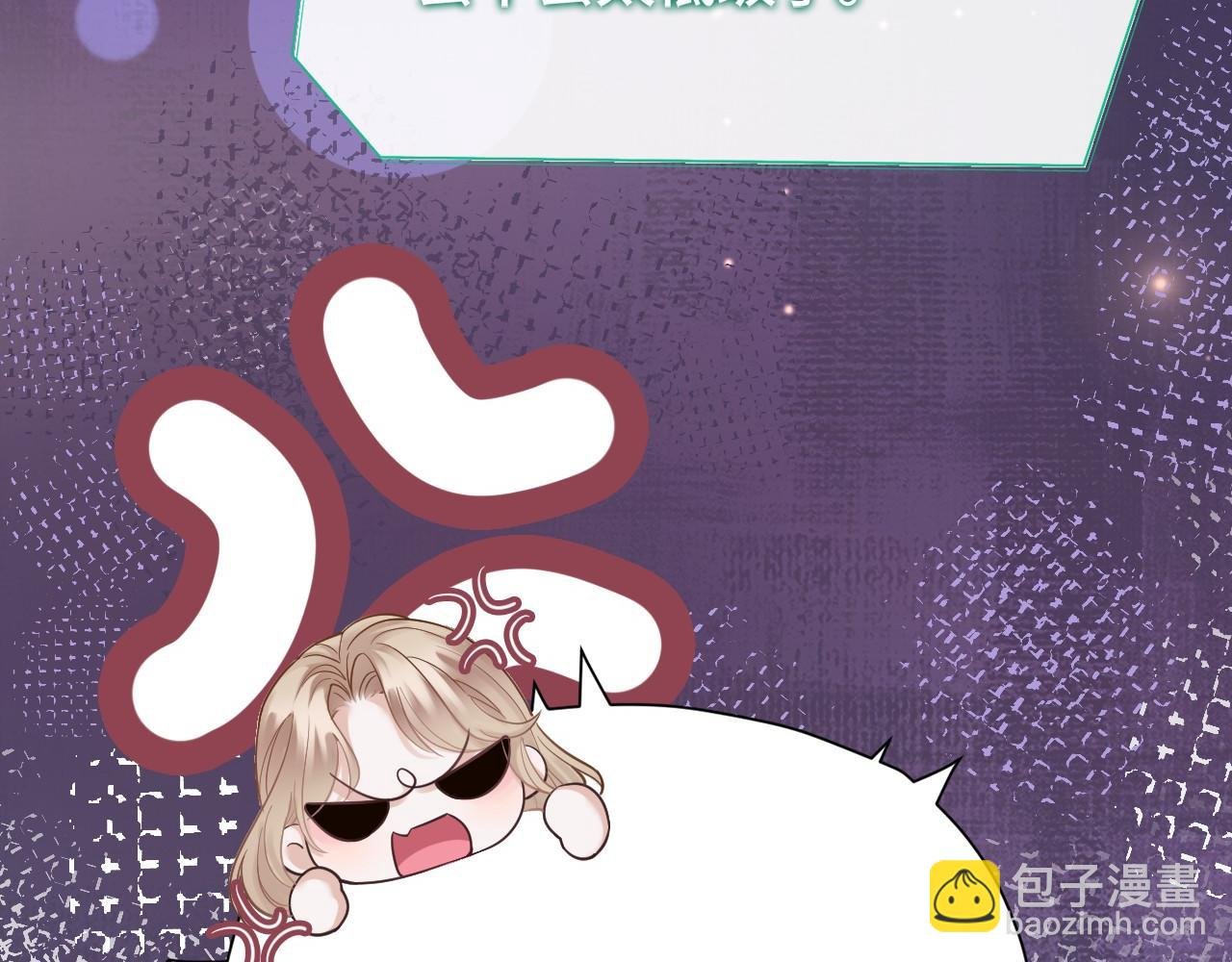 第1话 影后姜茶回来了