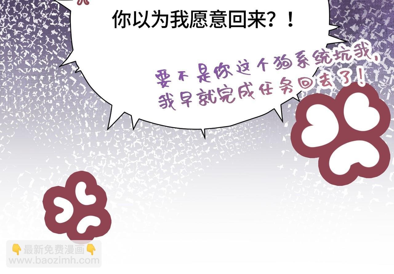 第1话 影后姜茶回来了