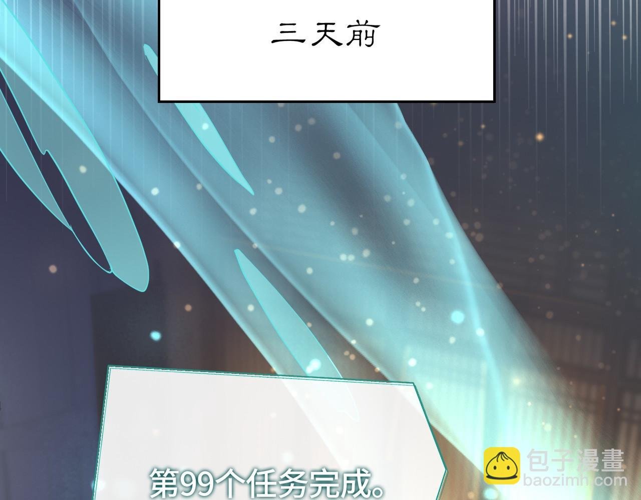 第1话 影后姜茶回来了
