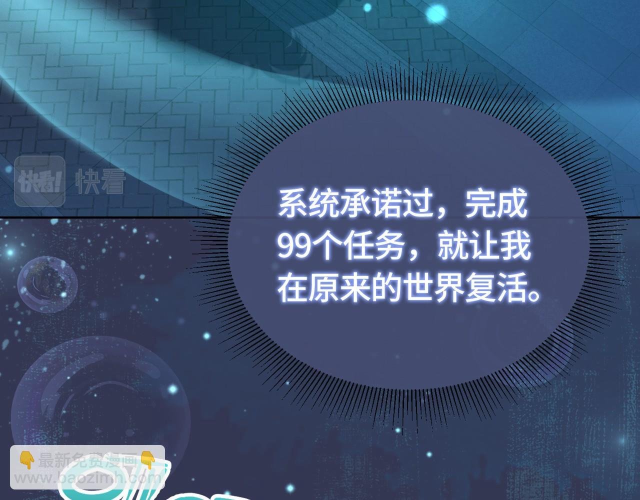 第1话 影后姜茶回来了