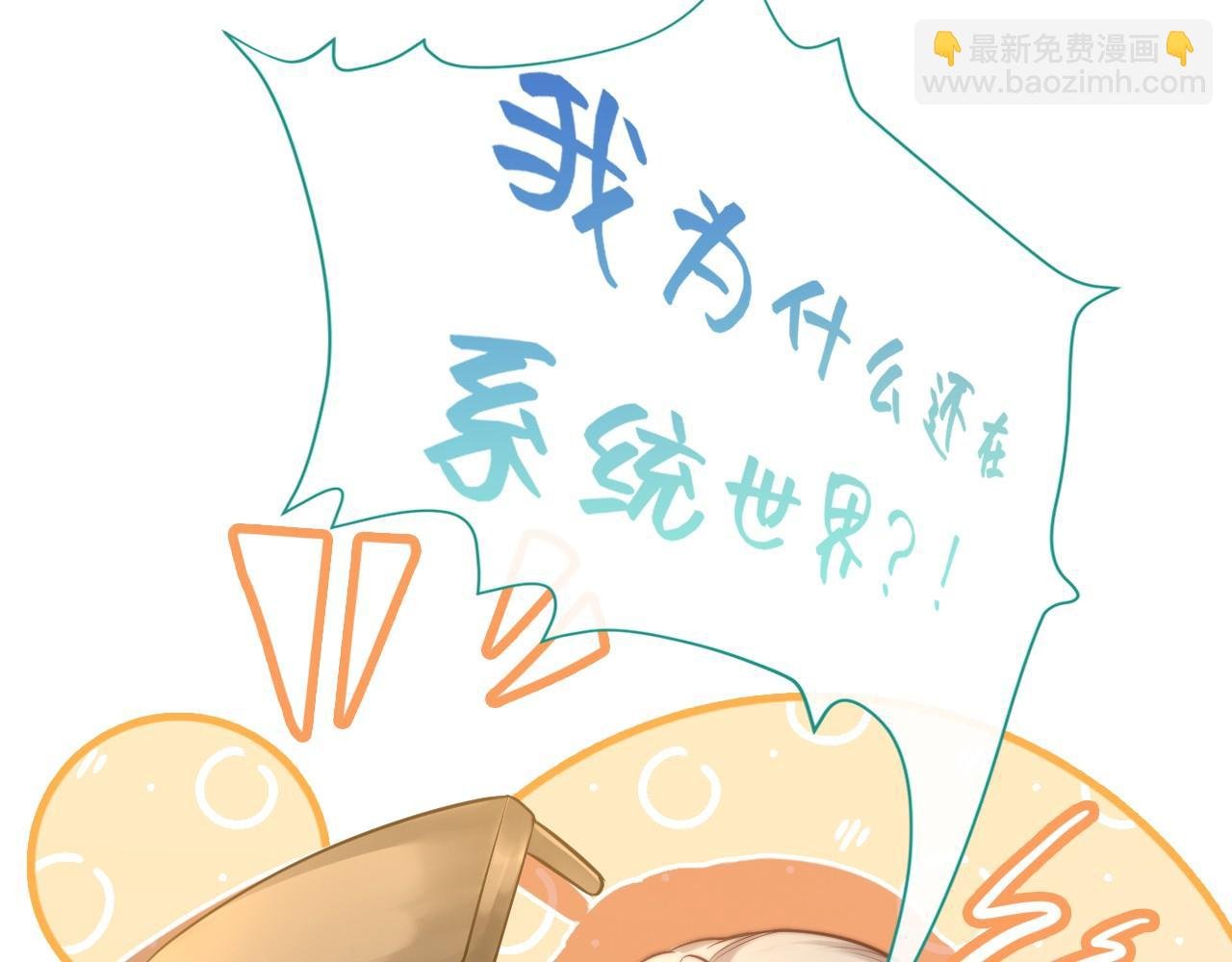 第1话 影后姜茶回来了