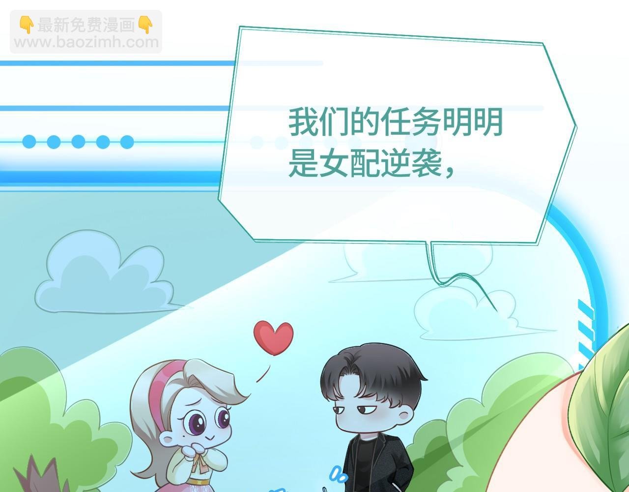 第1话 影后姜茶回来了