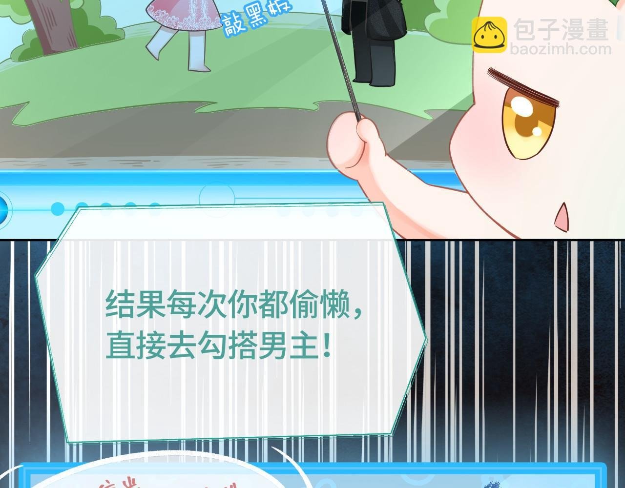 第1话 影后姜茶回来了
