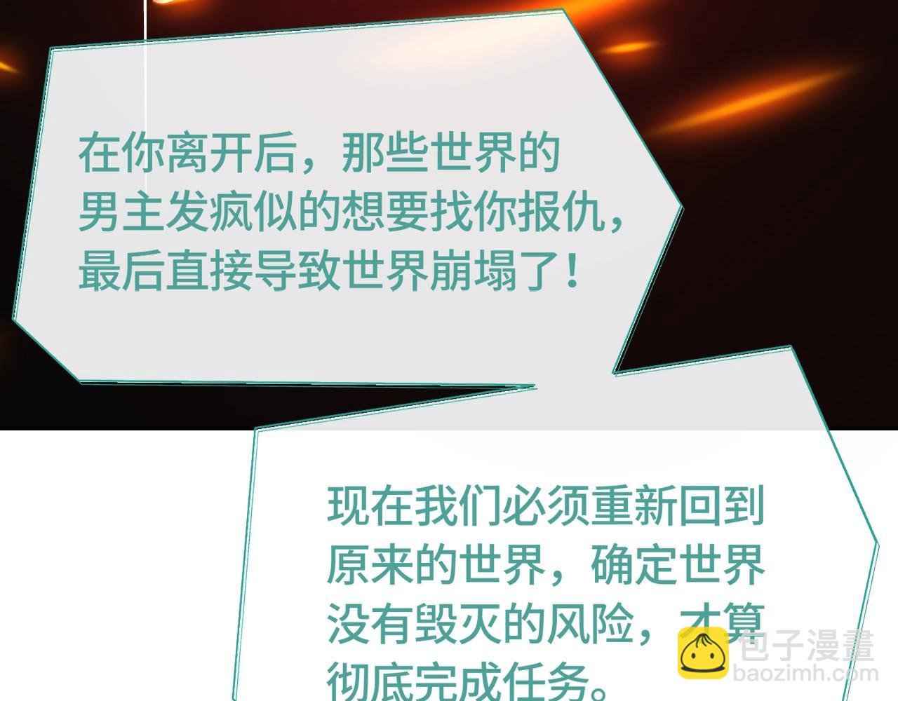 第1话 影后姜茶回来了
