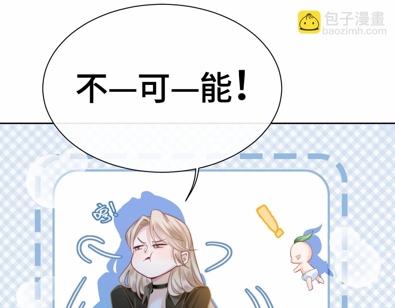 第1话 影后姜茶回来了