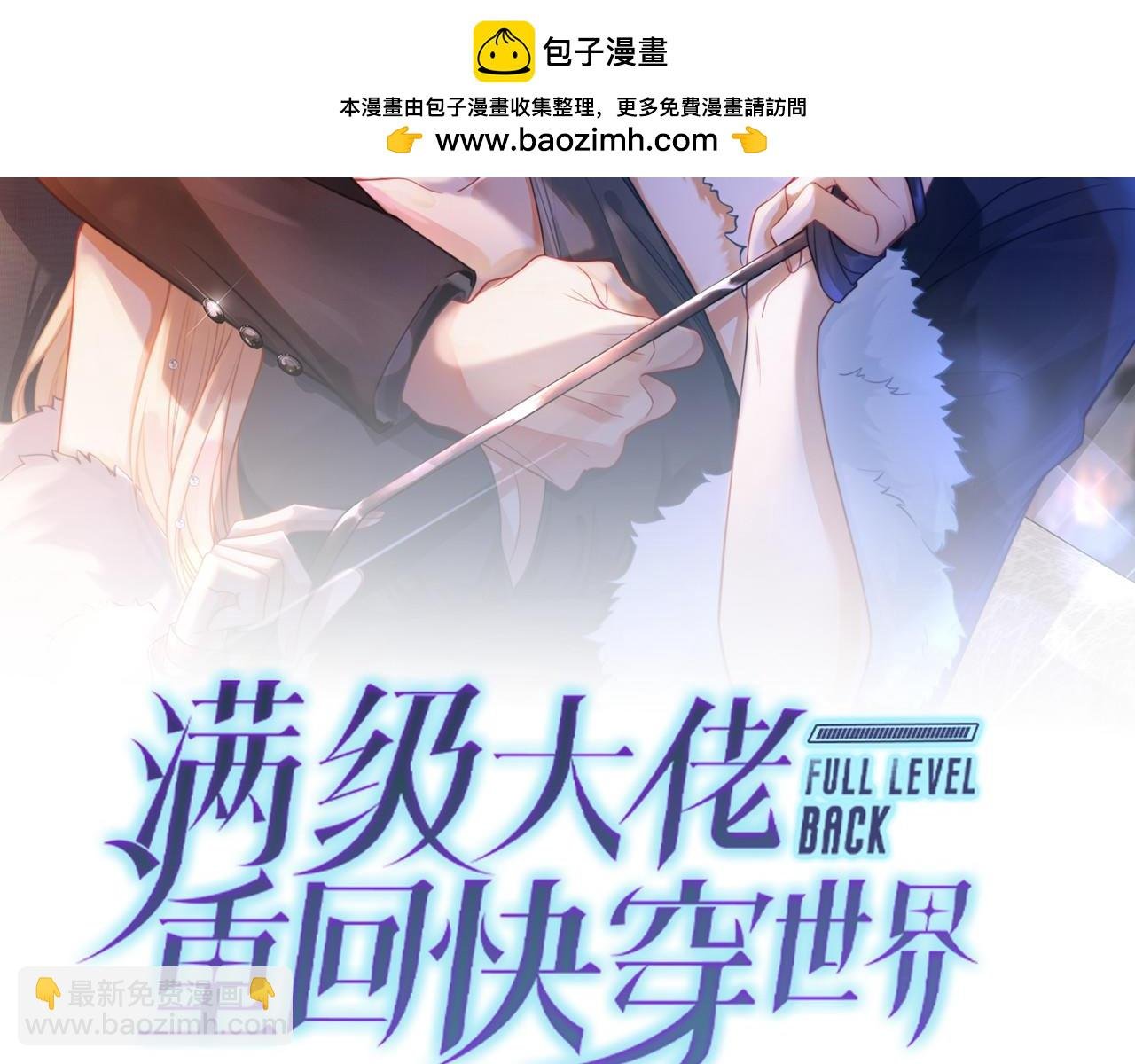 第18话 绿茶挑衅茶茶