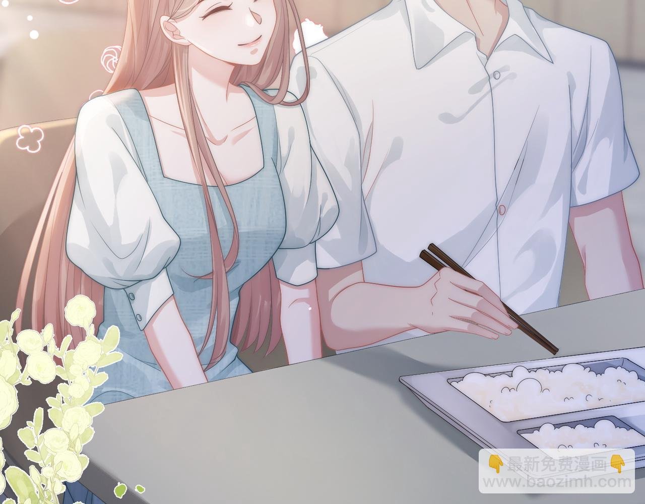 第18话 绿茶挑衅茶茶