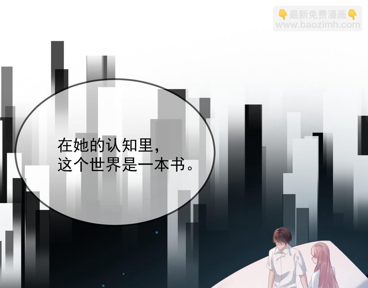 第18话 绿茶挑衅茶茶