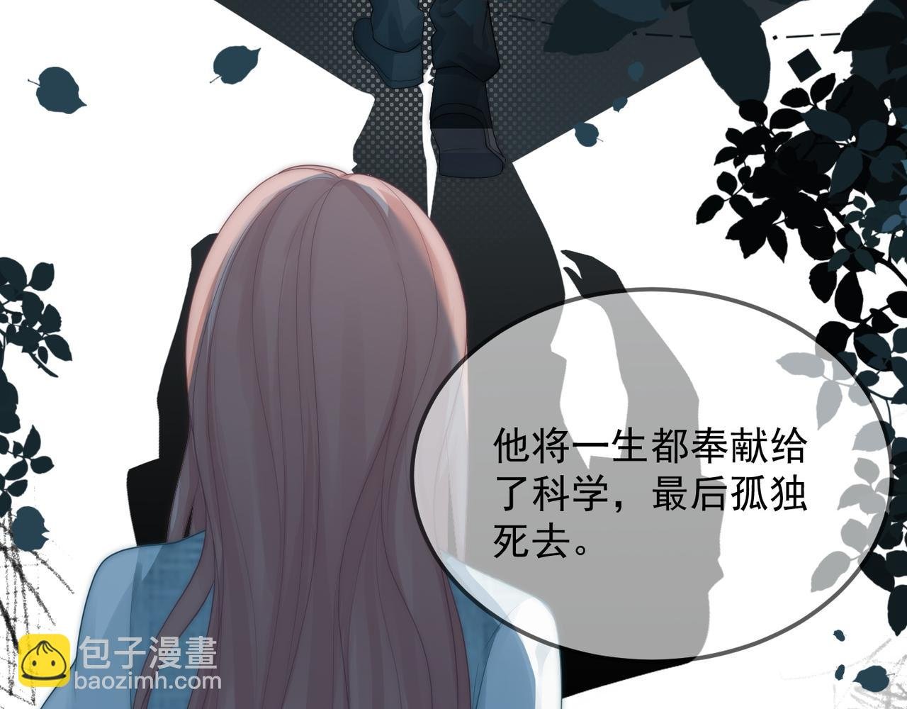 第18话 绿茶挑衅茶茶
