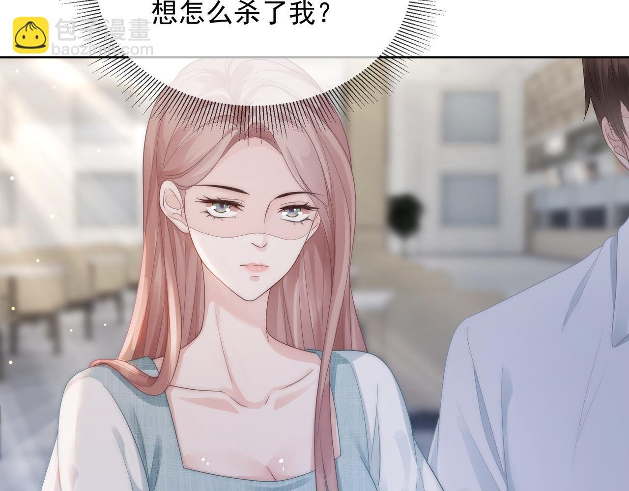 第18话 绿茶挑衅茶茶