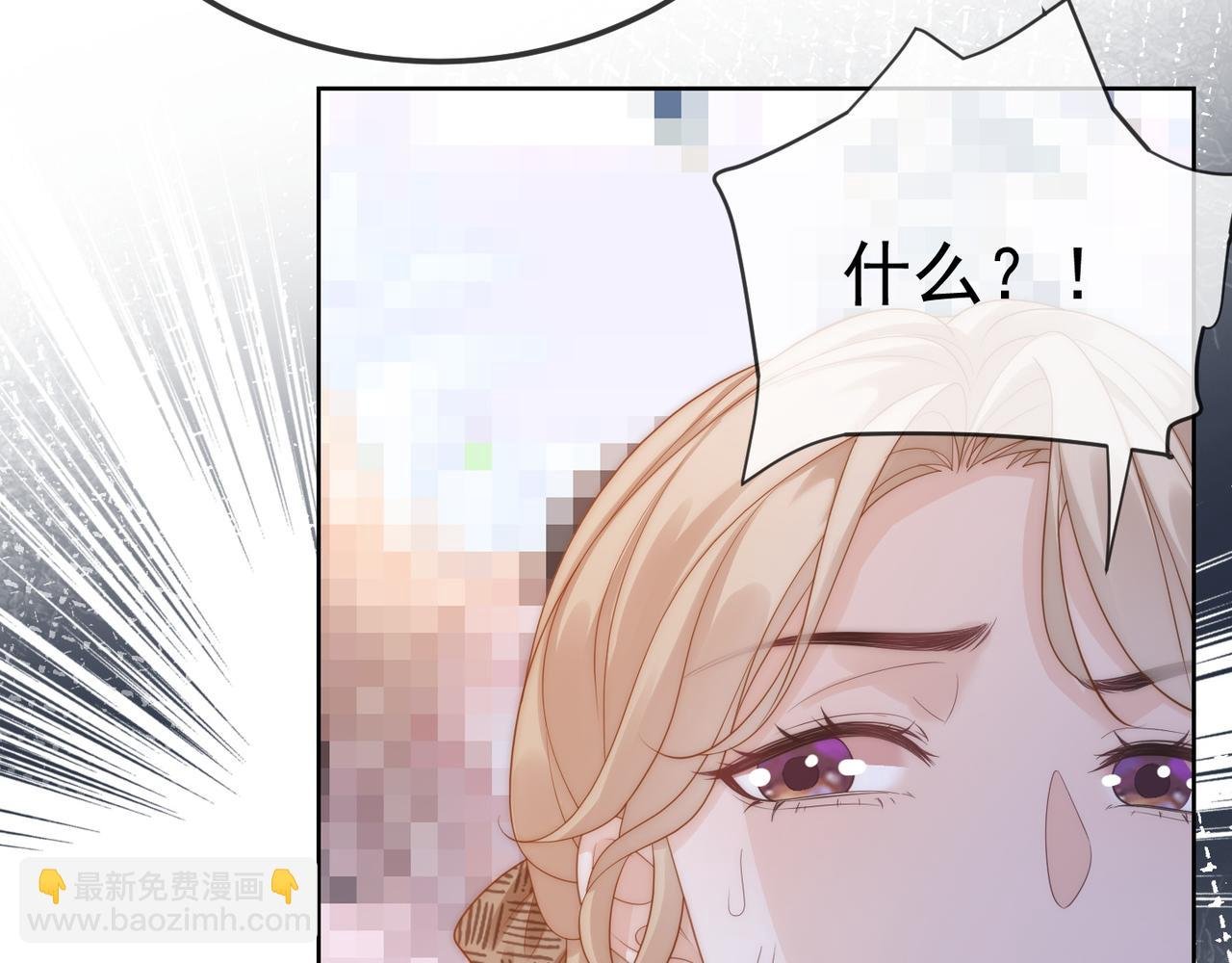 第18话 绿茶挑衅茶茶
