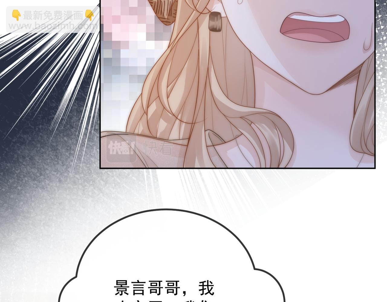 第18话 绿茶挑衅茶茶